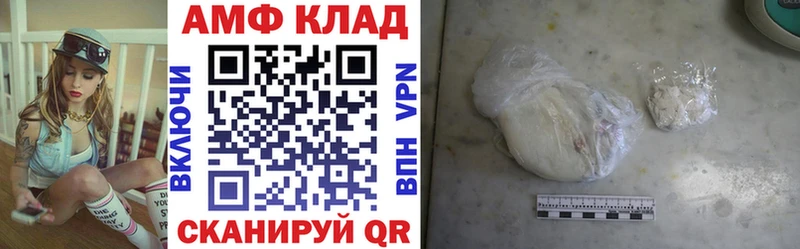 Amphetamine VHQ Покров