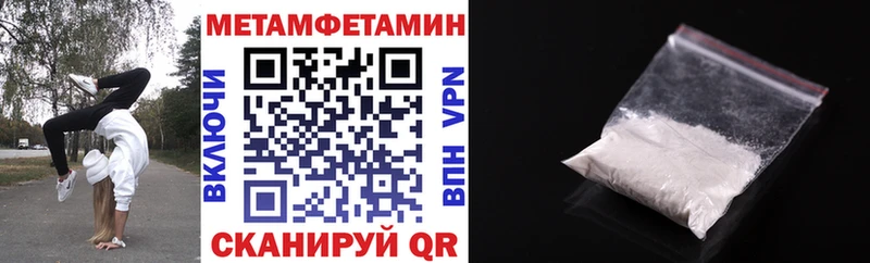 АМФЕТАМИН Premium Покров