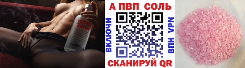 А ПВП СК Покров