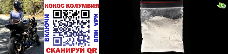Cocaine Перу  продажа наркотиков  Покров 