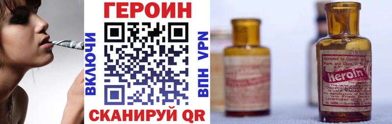 как найти наркотики Покров omg tor ГЕРОИН герыч