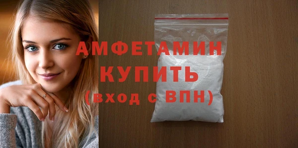 мефедрон Пестово