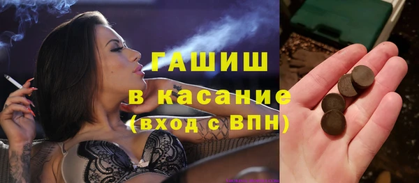 мефедрон Пестово