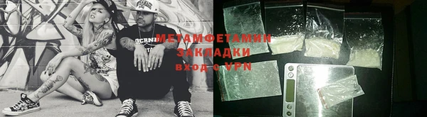 мефедрон Пестово