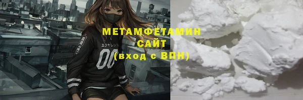 кокаин Осташков
