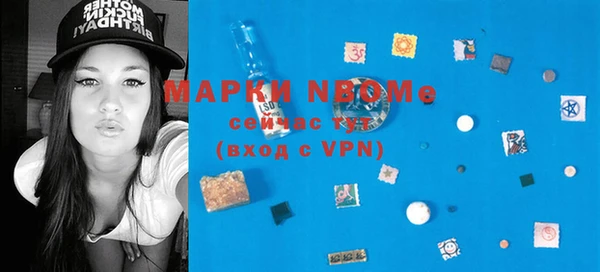 мефедрон Пестово
