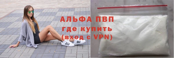мефедрон Пестово