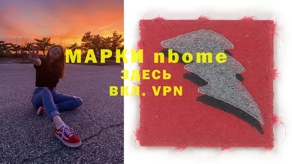 мефедрон Пестово