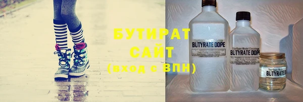 мефедрон Пестово