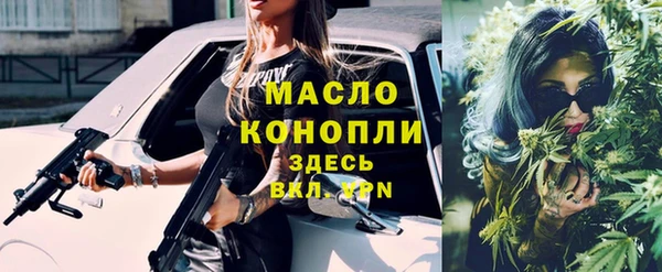 бошки Осинники