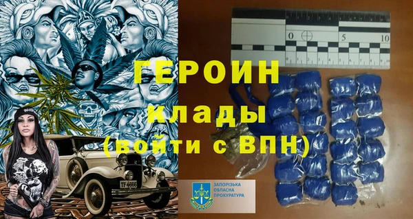 мефедрон Пестово