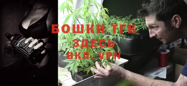 мефедрон Пестово