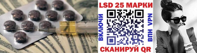 LSD-25 экстази кислота  Покров 