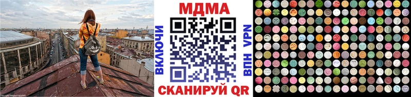 MDMA crystal  это формула  Покров 