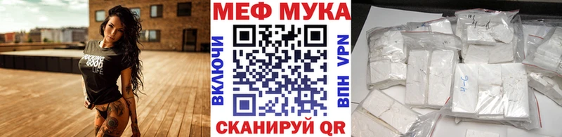 МЯУ-МЯУ кристаллы  наркошоп  kraken ТОР  Покров 