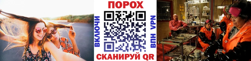 Первитин пудра  закладки  Покров 