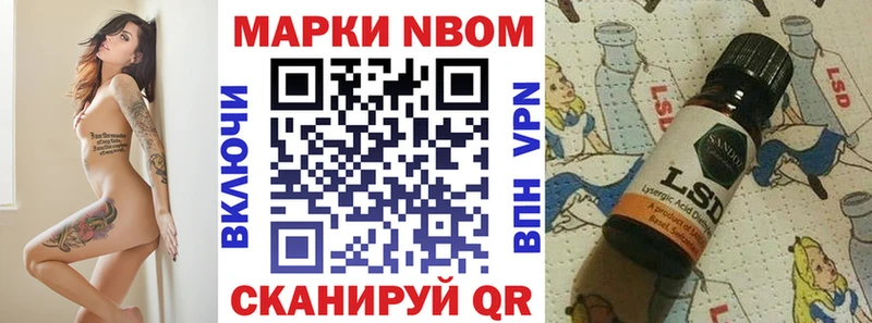 darknet как зайти Покров Марки 25I-NBOMe 1500мкг