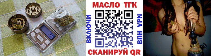 цены   Покров  blacksprut вход  Дистиллят ТГК гашишное масло 